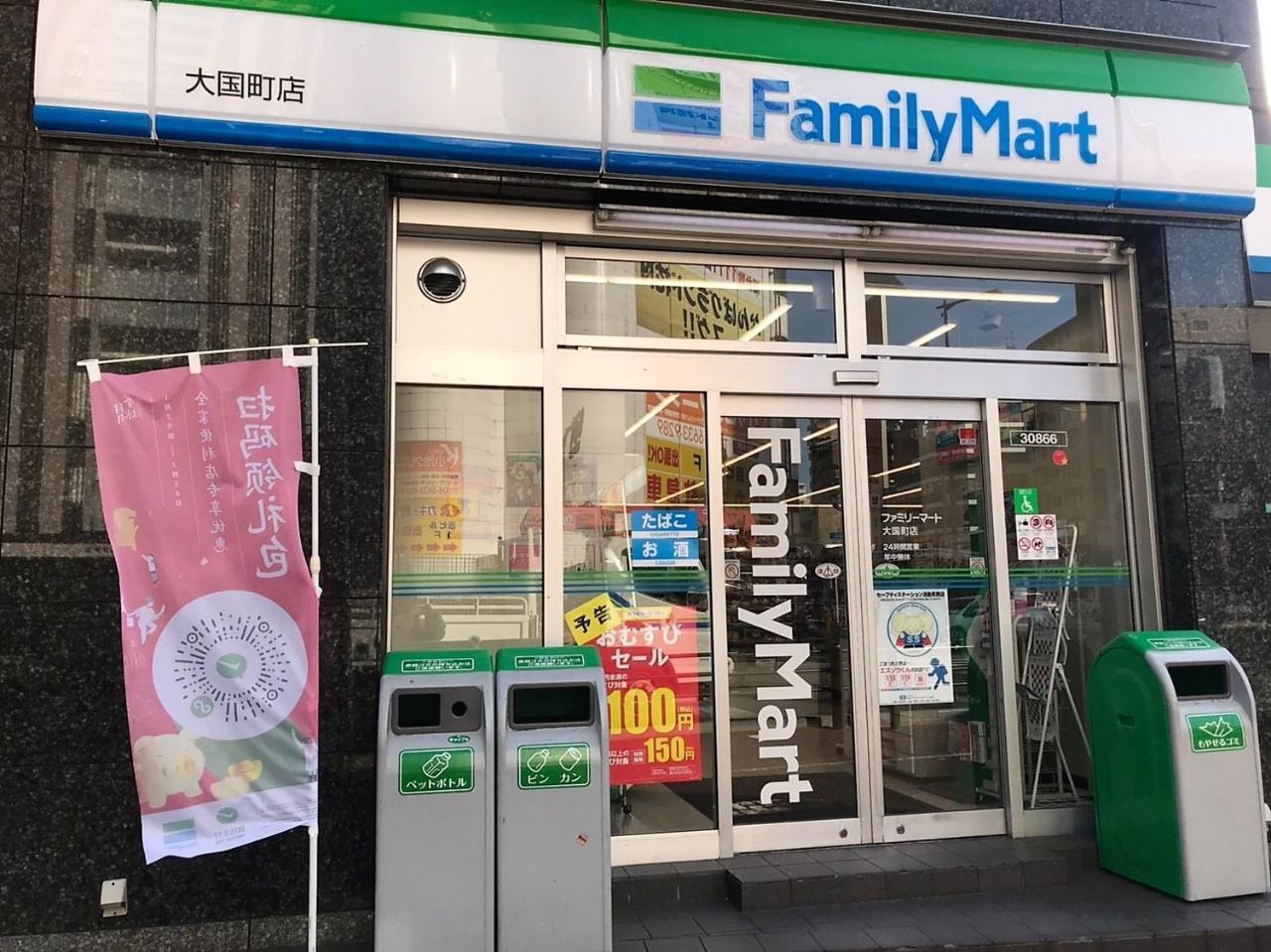 Osaka Sakurako Namba Hotel Bagian luar foto