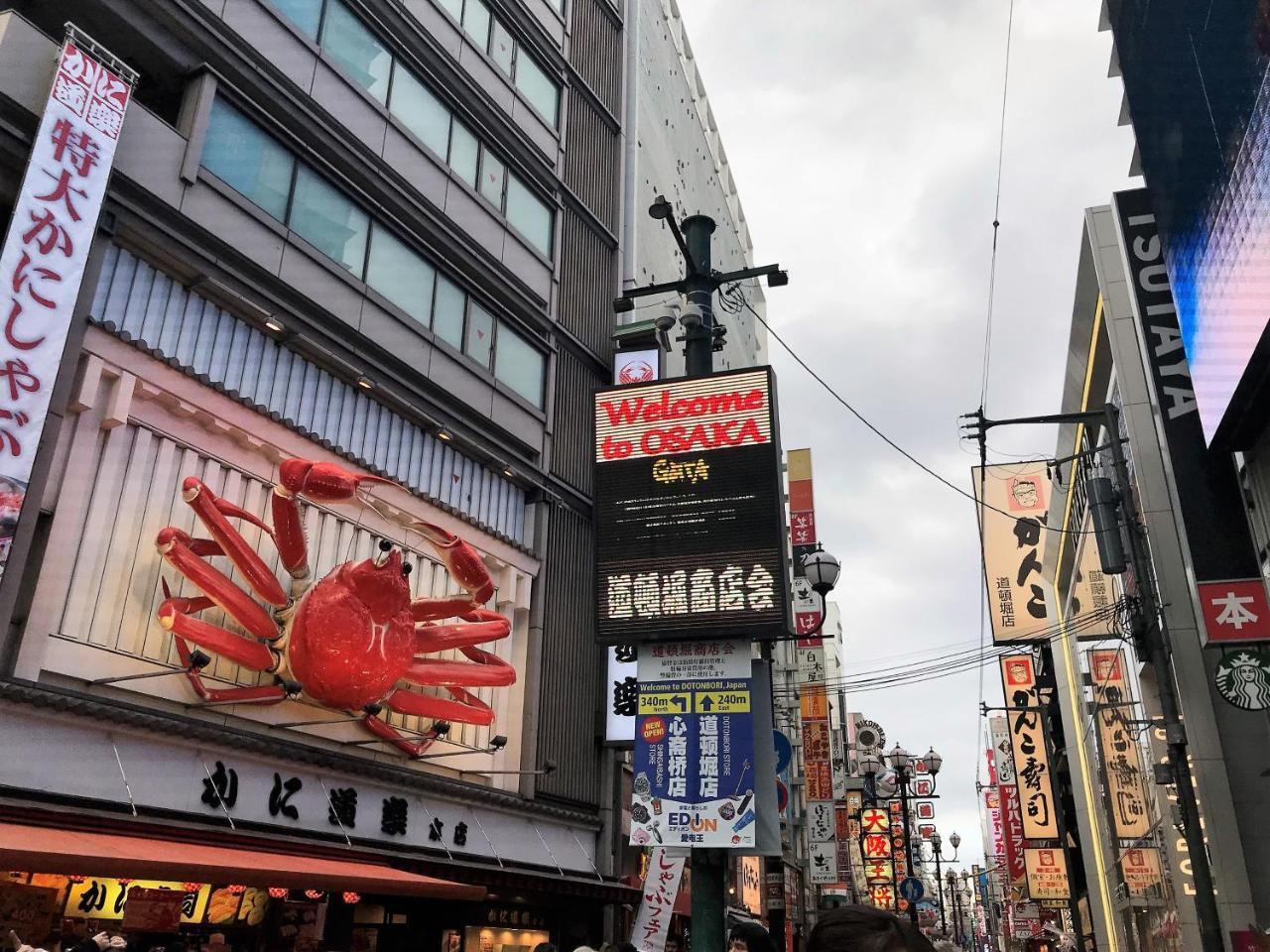 Osaka Sakurako Namba Hotel Bagian luar foto