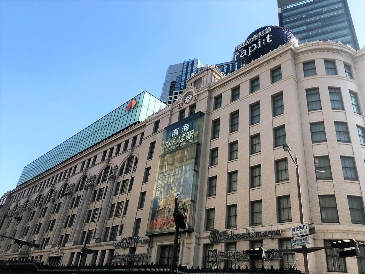 Osaka Sakurako Namba Hotel Bagian luar foto
